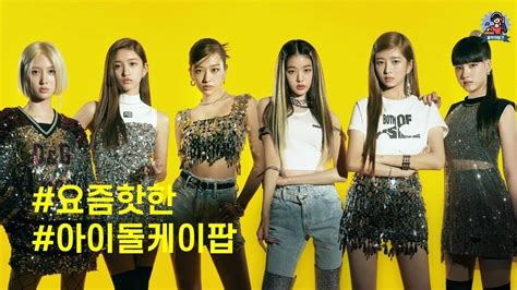 koreaboo 뜻|케이팝(K.